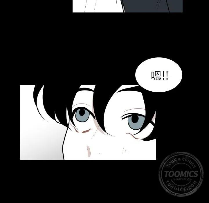 《沉默的书香社》33 第39页