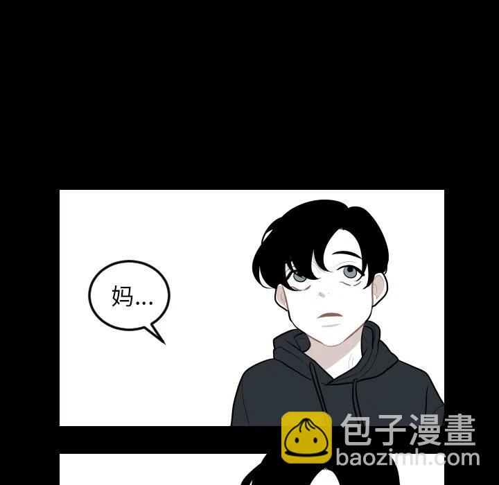 《沉默的书香社》33 第42页