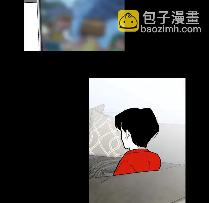 《沉默的书香社》33 第44页