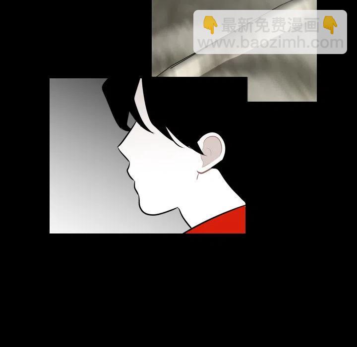 《沉默的书香社》33 第45页