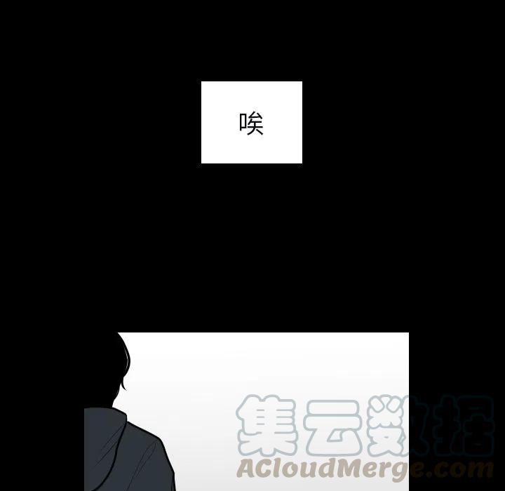 《沉默的书香社》33 第46页
