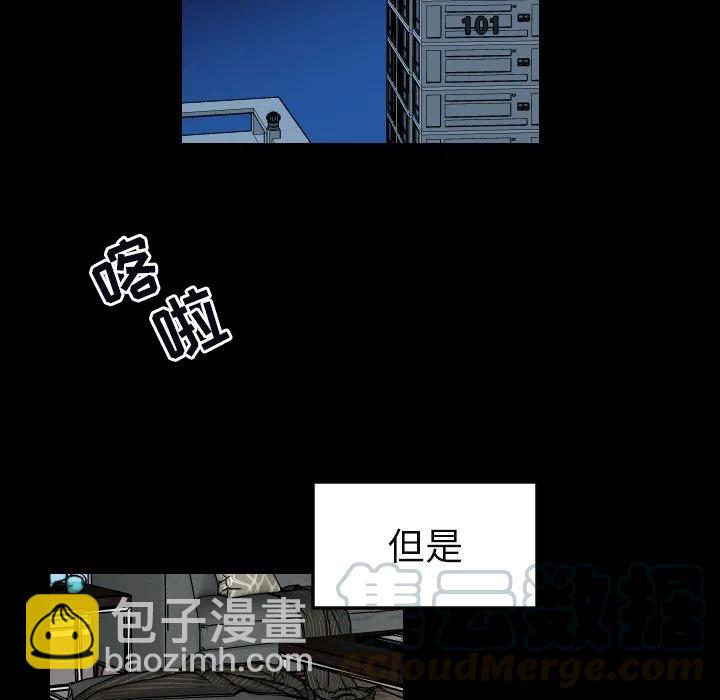 《沉默的书香社》33 第49页