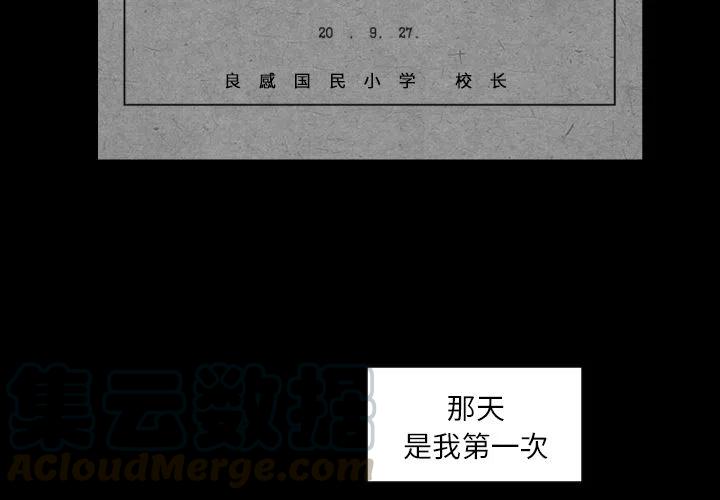 《沉默的书香社》33 第4页
