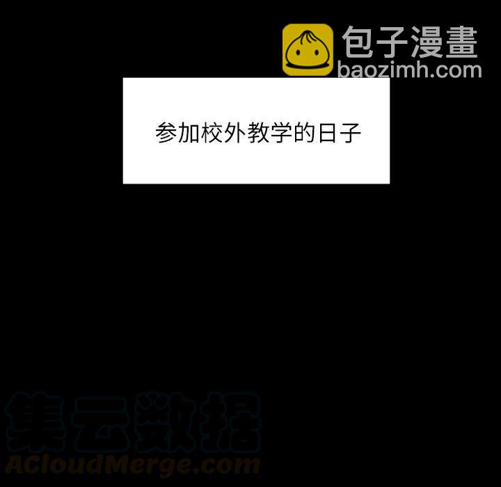 《沉默的书香社》33 第7页