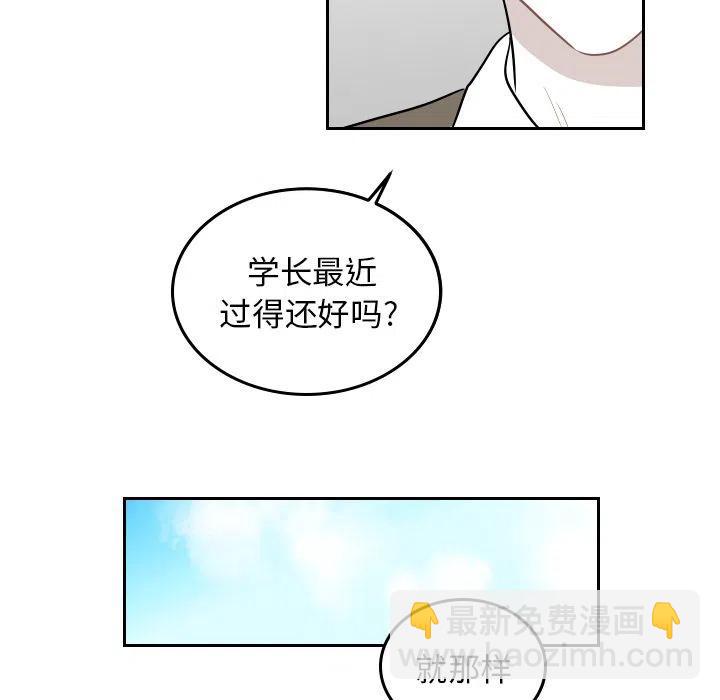 《沉默的书香社》38 第11页