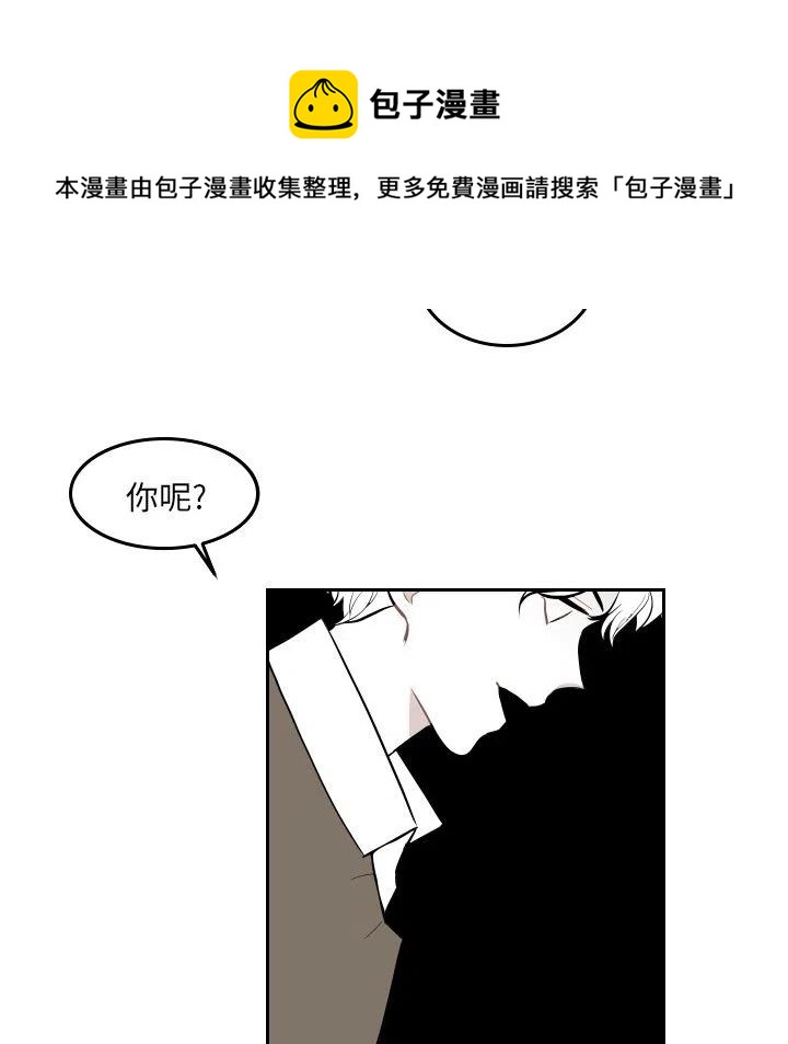 《沉默的书香社》38 第12页