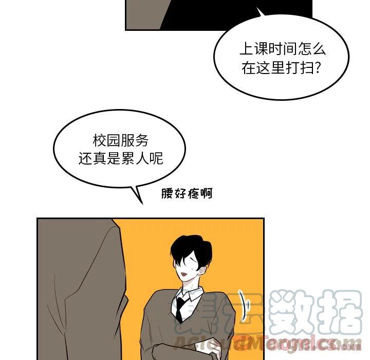 《沉默的书香社》38 第13页