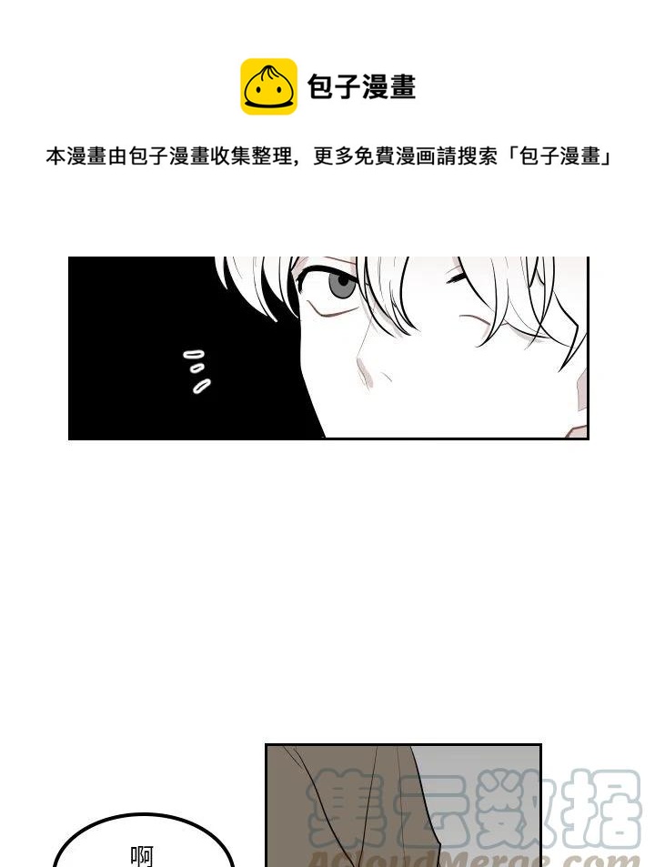 《沉默的书香社》38 第1页
