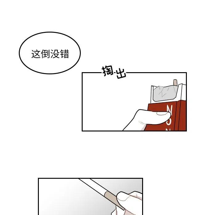 《沉默的书香社》38 第21页