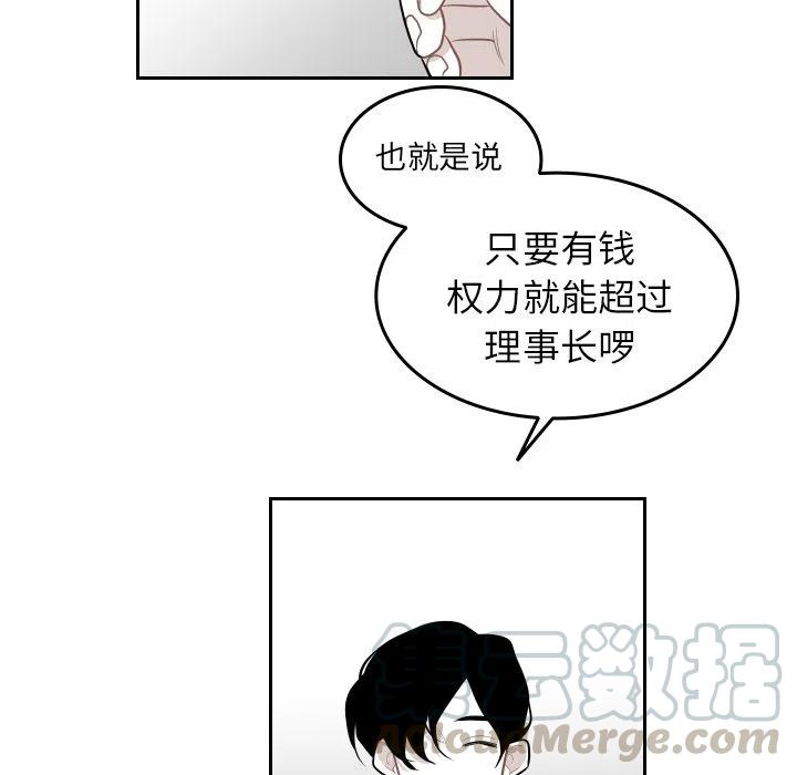 《沉默的书香社》38 第22页