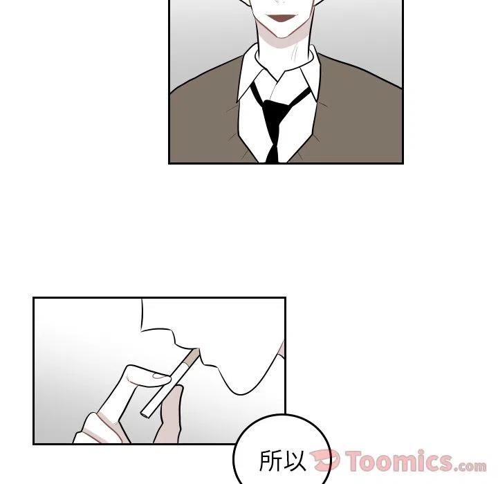 《沉默的书香社》38 第23页