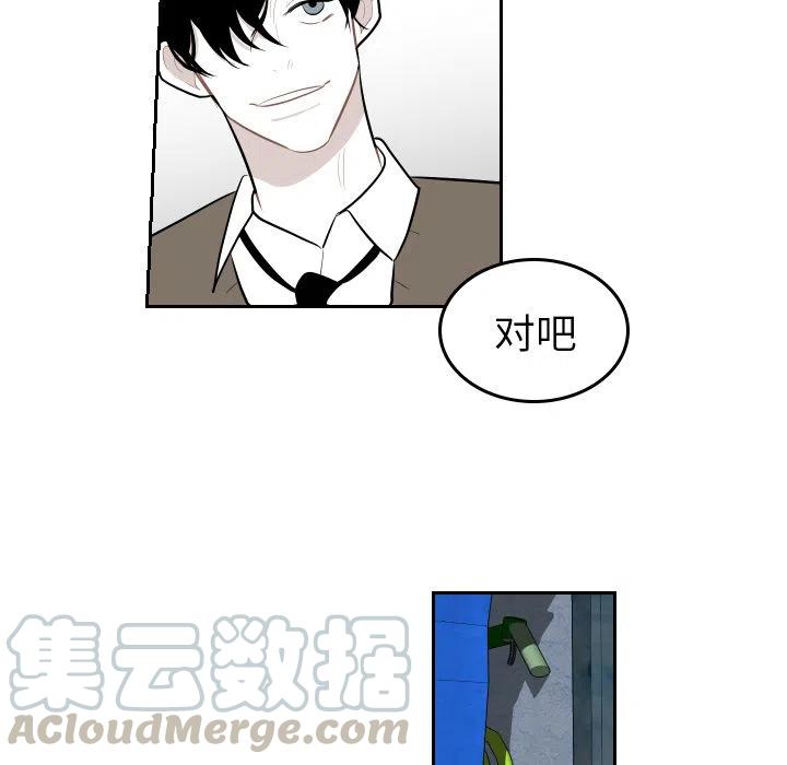 《沉默的书香社》38 第25页