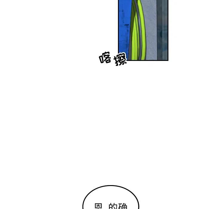 《沉默的书香社》38 第26页