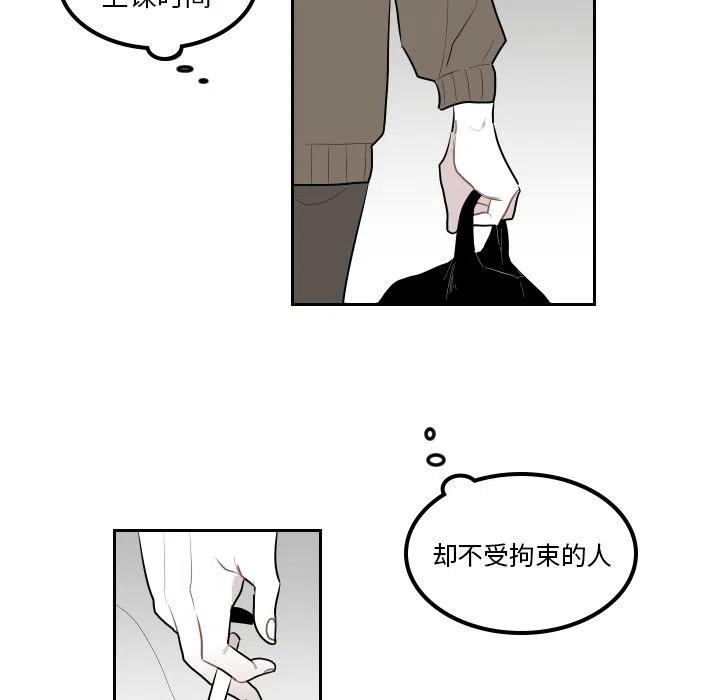 《沉默的书香社》38 第2页
