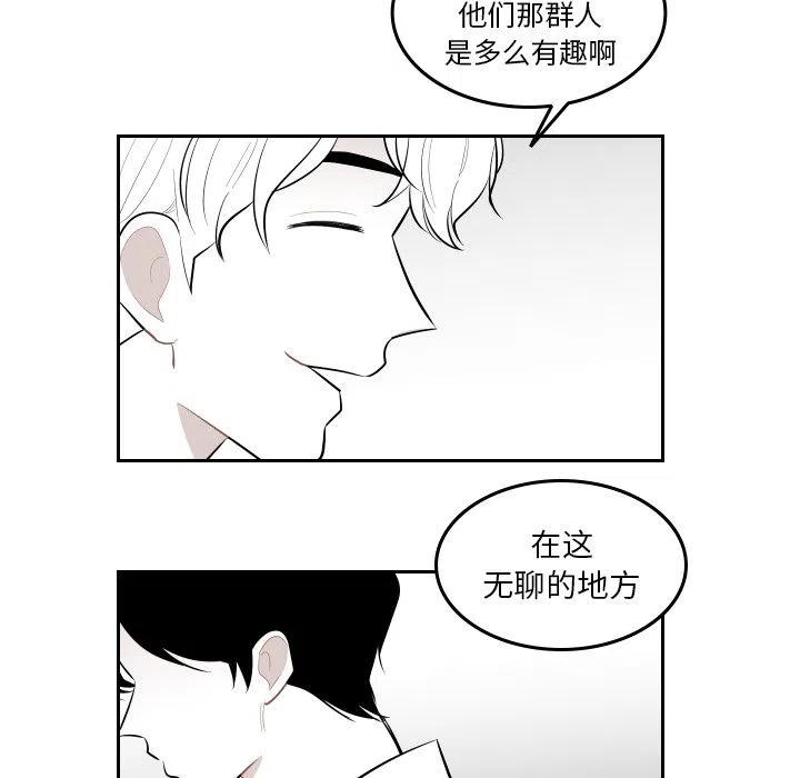 《沉默的书香社》38 第30页