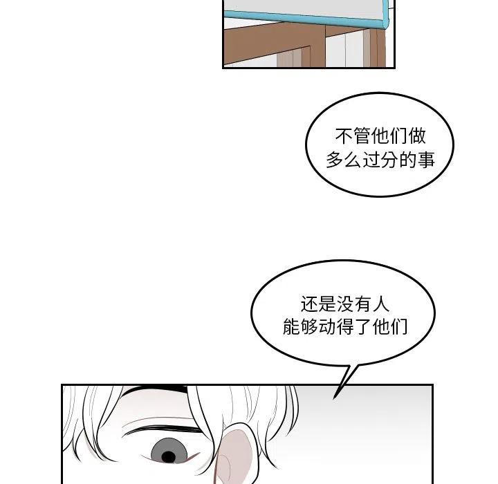 《沉默的书香社》38 第32页