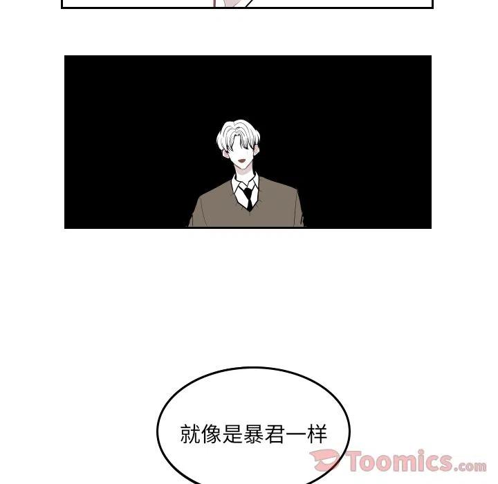 《沉默的书香社》38 第33页