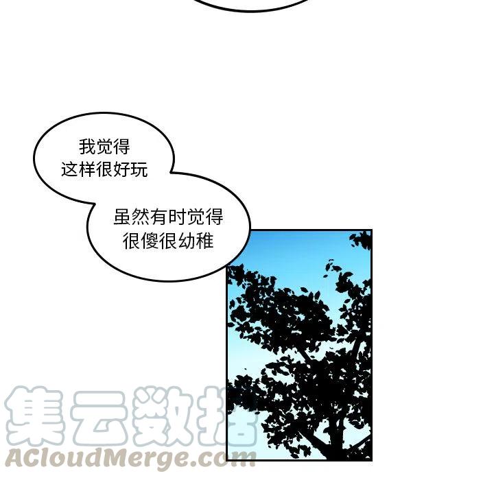 《沉默的书香社》38 第34页