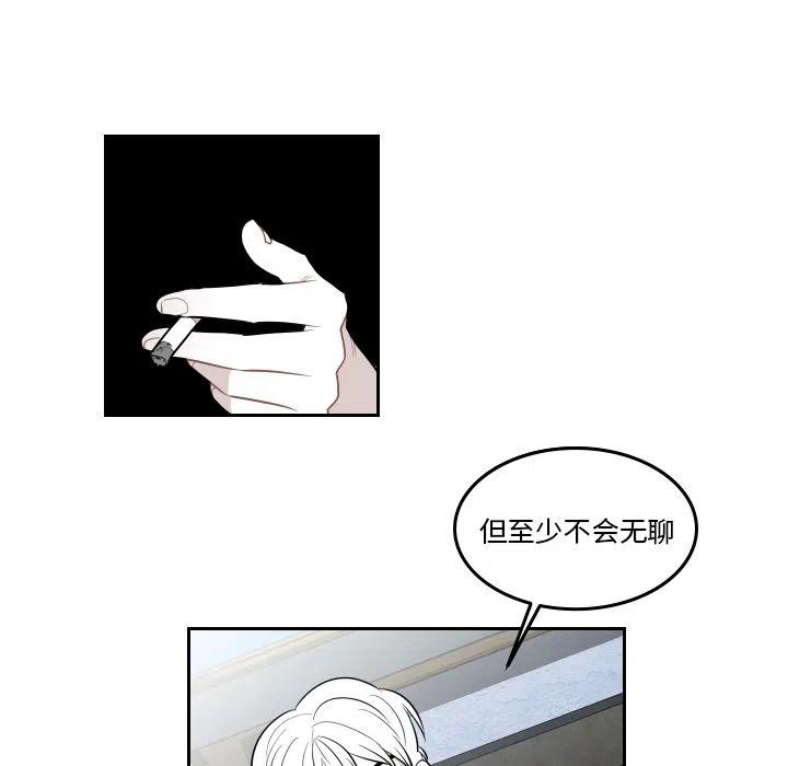 《沉默的书香社》38 第35页