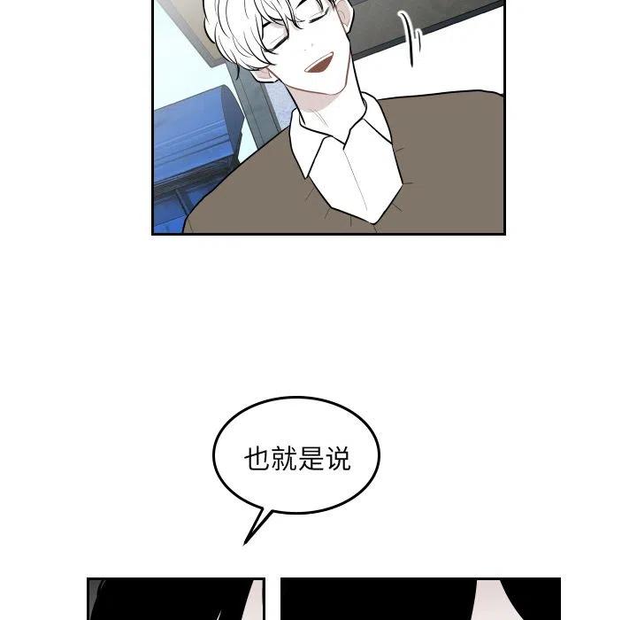 《沉默的书香社》38 第36页