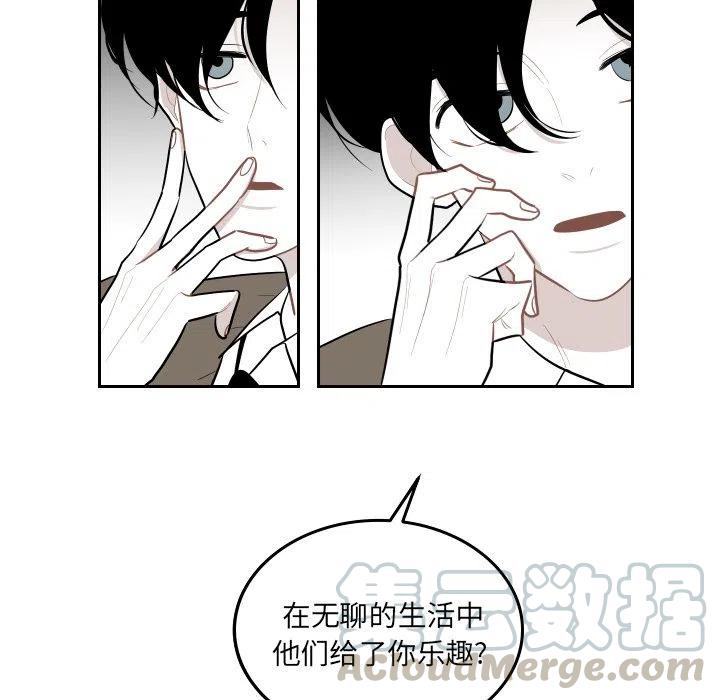 《沉默的书香社》38 第37页