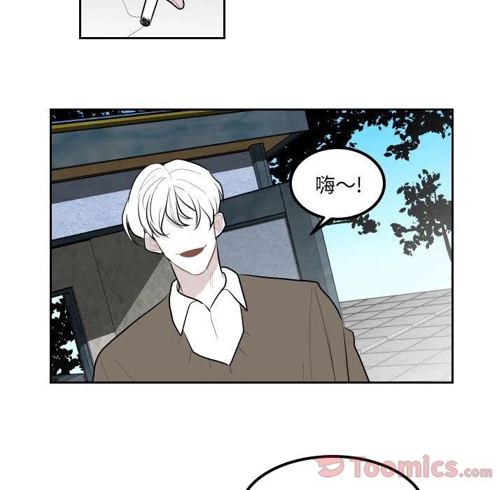《沉默的书香社》38 第3页