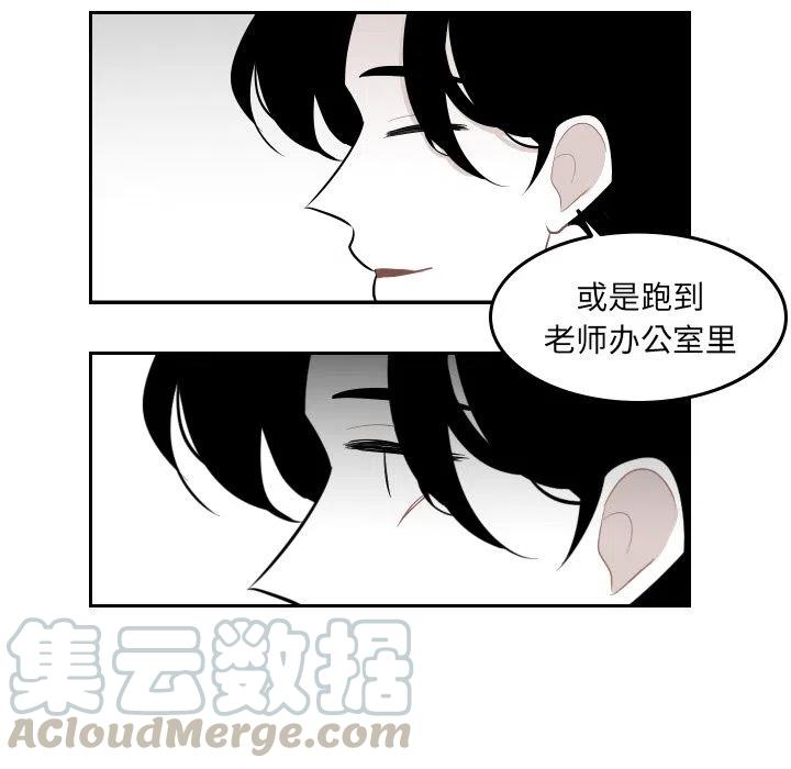 《沉默的书香社》38 第40页