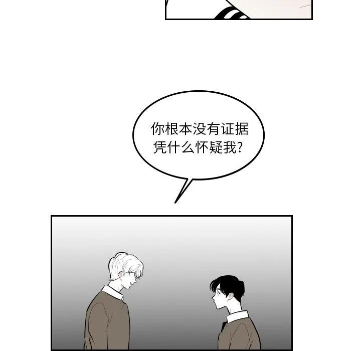 《沉默的书香社》38 第42页