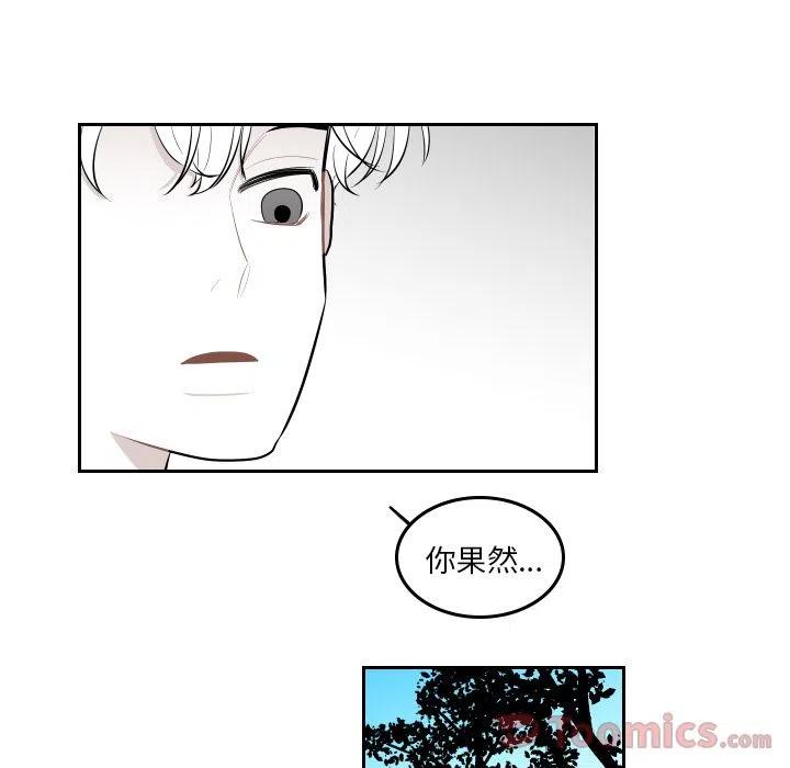 《沉默的书香社》38 第44页