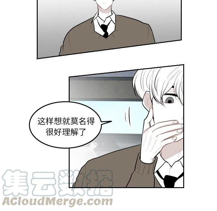 《沉默的书香社》38 第46页