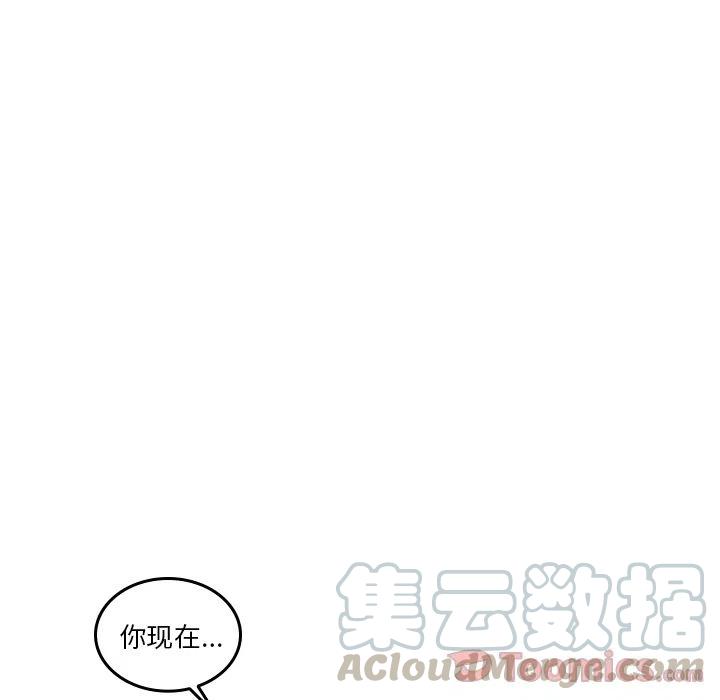 《沉默的书香社》38 第49页