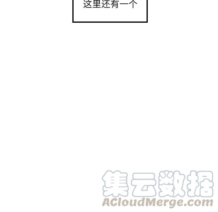 《沉默的书香社》38 第7页