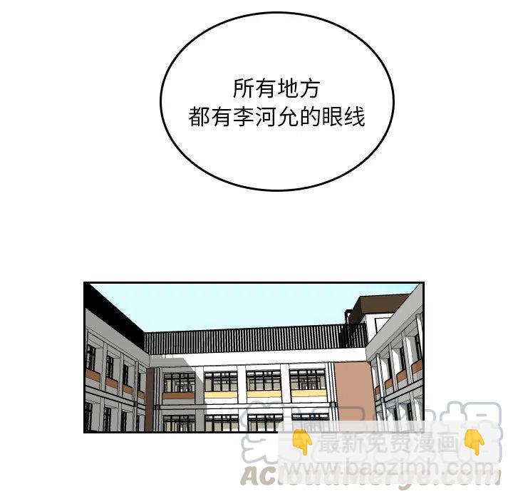《沉默的书香社》39 第10页
