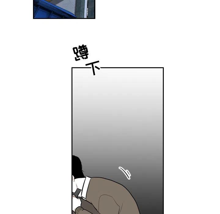 《沉默的书香社》39 第14页