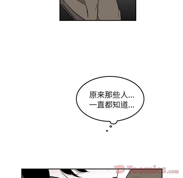《沉默的书香社》39 第15页