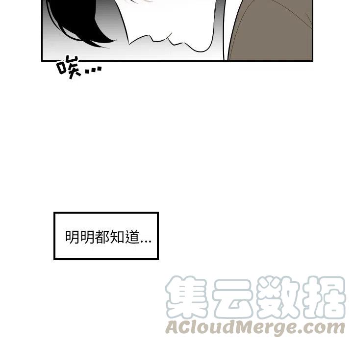 《沉默的书香社》39 第16页