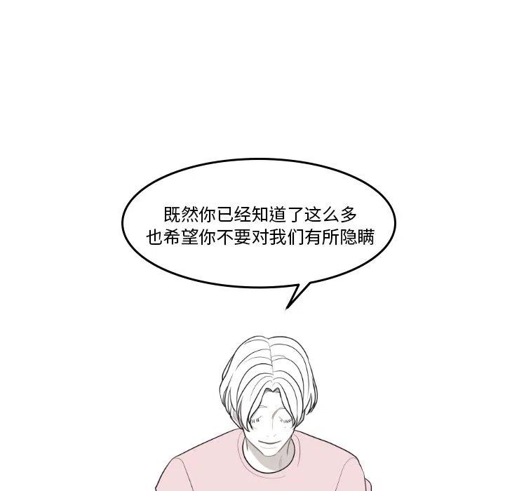 《沉默的书香社》39 第17页