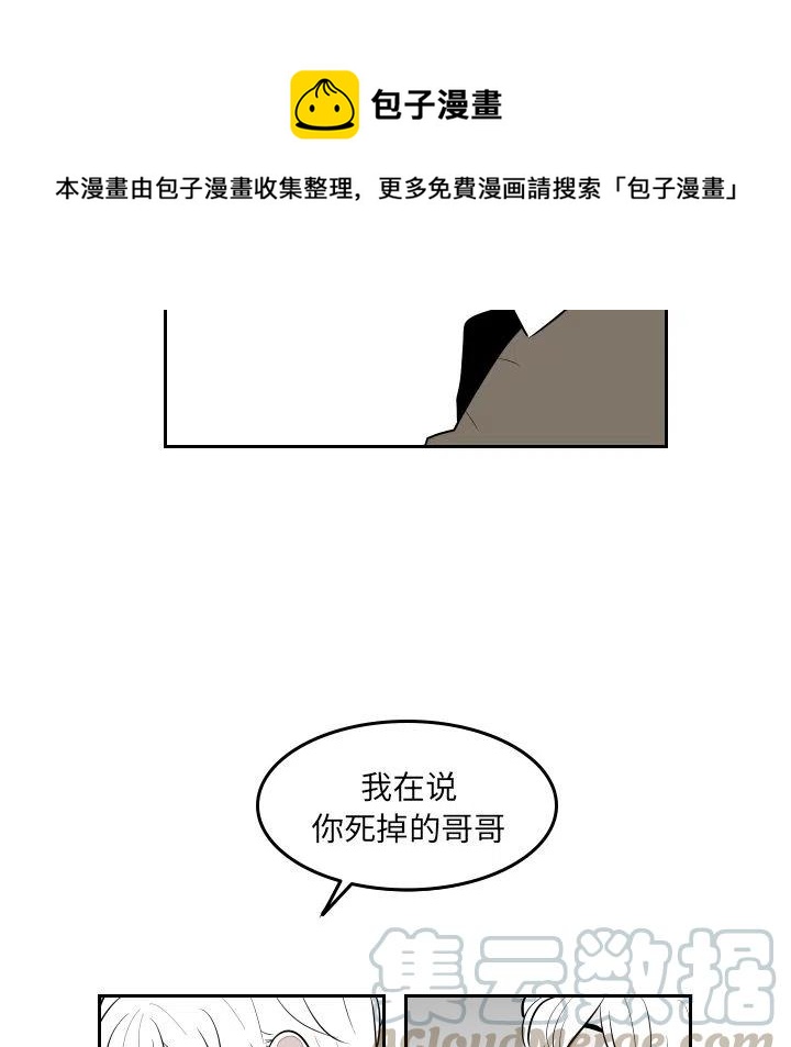 《沉默的书香社》39 第1页