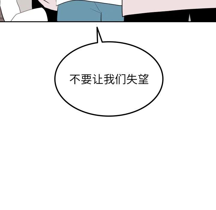 《沉默的书香社》39 第21页