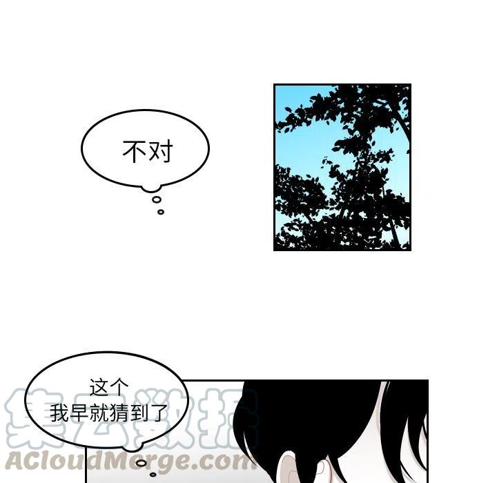 《沉默的书香社》39 第22页