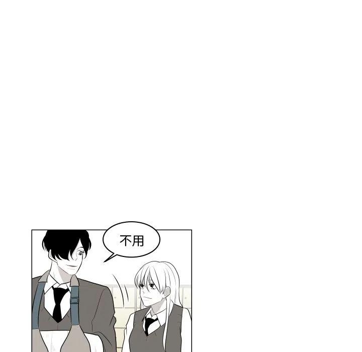 《沉默的书香社》39 第27页