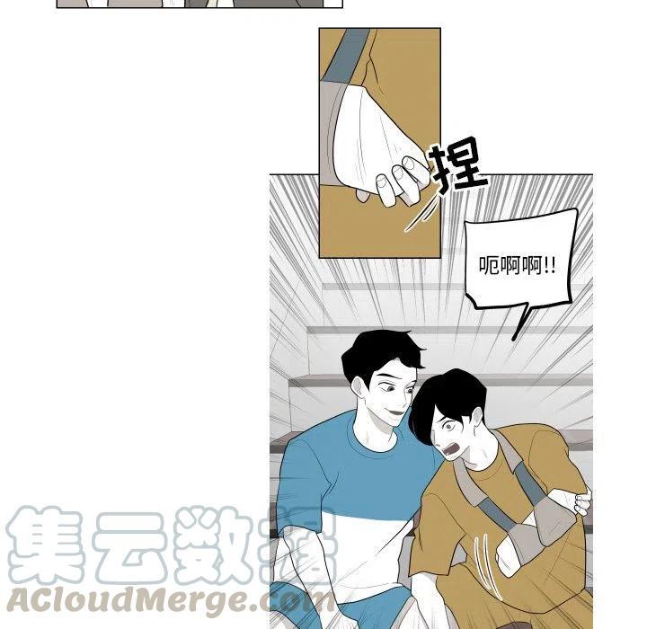 《沉默的书香社》39 第28页