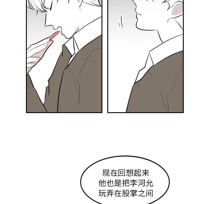 《沉默的书香社》39 第2页