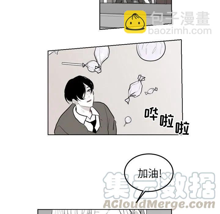 《沉默的书香社》39 第31页