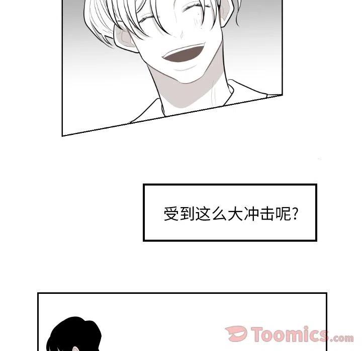 《沉默的书香社》39 第32页