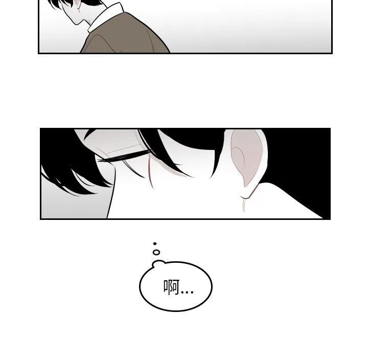 《沉默的书香社》39 第33页