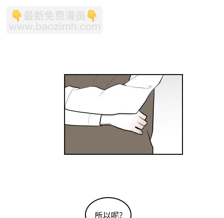 《沉默的书香社》39 第39页