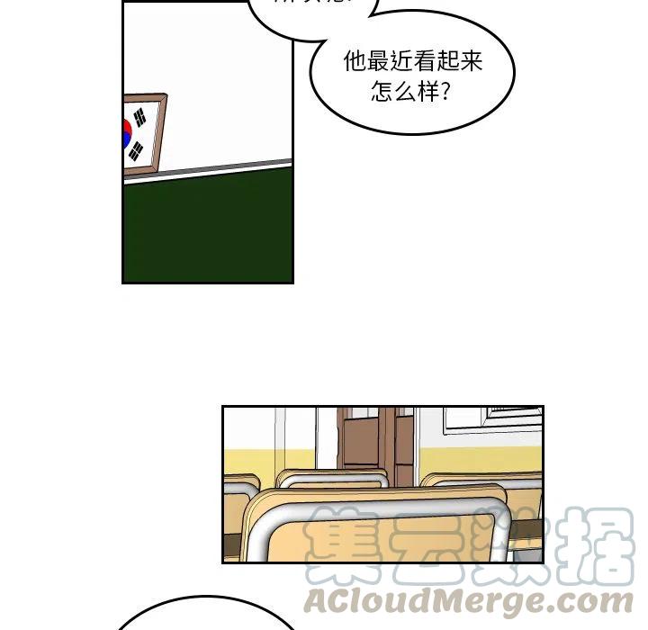 《沉默的书香社》39 第40页