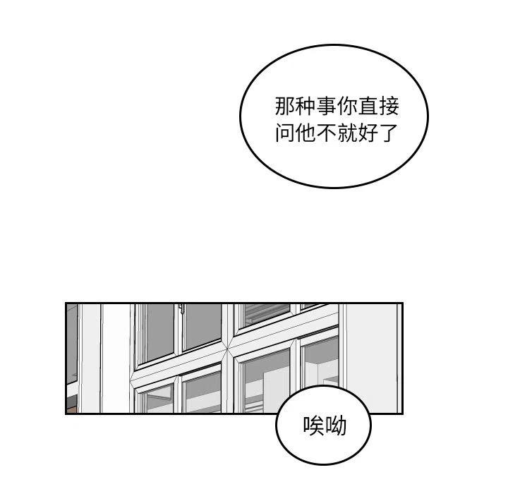 《沉默的书香社》39 第42页