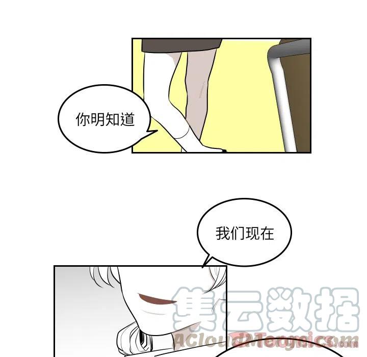 《沉默的书香社》39 第43页